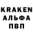 Альфа ПВП мука Kat GeorgianHouse