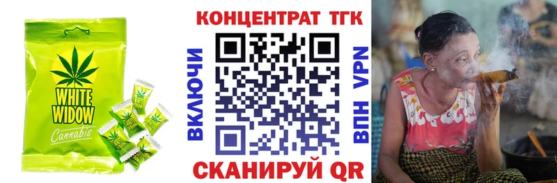 Купить где Урай Cannafood конопля