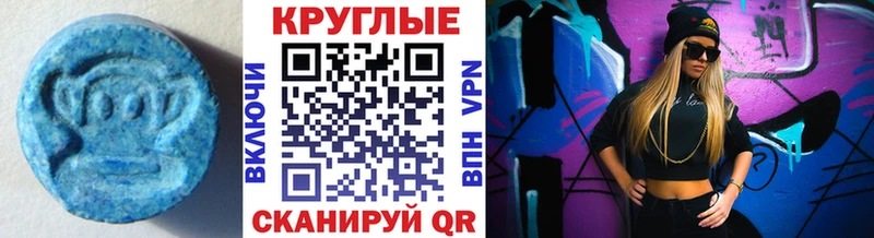 Купить  Урай  Экстази Cube 