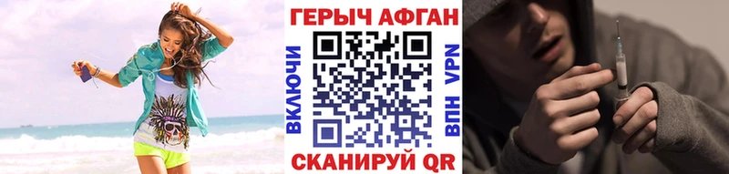 Купить  Урай  ГЕРОИН хмурый 