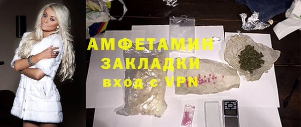 mdma Переславль-Залесский